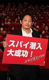 亀梨和也&入江悠監督が愛知・長野を訪問「ジョーカー・ゲーム」