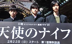 (左から)村上虹郎、北村匠海、清水尋也「渇き。」