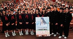 恒松祐里ら合唱部員を演じた11人が集合「くちびるに歌を」