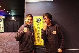過酷な役作りを語った加治将樹(左)「サムライフ」