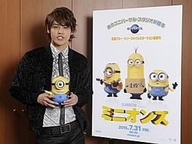「ミニオンズ」に出演する宮野真守「ミニオンズ」