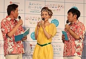 発表会に出席した大沢ケイミ(左)と「ガレッジセール」「Zアイランド」