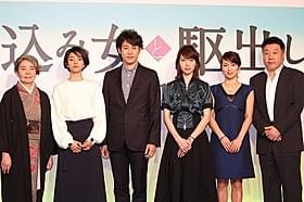 「駆込み女と駆出し男」キャスト陣「駆込み女と駆出し男」