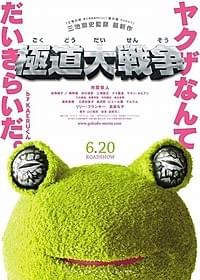 画像2