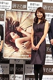 ドラマで官能的なシーンに挑戦した相武紗季「繕い裁つ人」