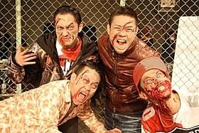 窪塚洋介ら、衝撃のゾンビ姿に!「Zアイランド」