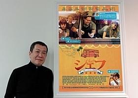 ソーシャルメディアの切り口から「シェフ」について語った佐々木俊尚氏「アイアンマン」