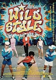 「ワイルド・スタイル」ポスター「ワイルド・スタイル」