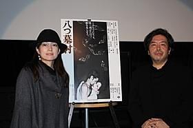 樋口尚文氏と佐伯日菜子「八つ墓村(1977)」