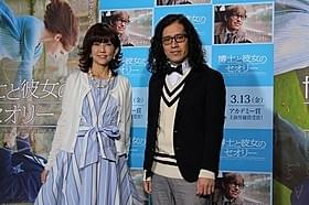 結婚について語った松本伊代と「ピース」の又吉直樹「博士と彼女のセオリー」