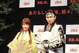 有村架純と松田翔太