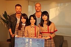 パトリック・ヒューズ監督とケラン・ラッツが 次世代アイドルX21と対談「エクスペンダブルズ3 ワールドミッション」