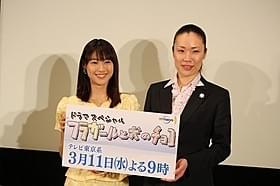 瀧本美織と「スパリゾートハワイアンズ」モアナ梨江氏