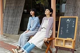 菊池亜希子と三根梓が共演する「海のふた」「海のふた」