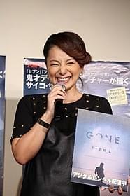 笑顔で胸中を明かした三船美佳「ゴーン・ガール」