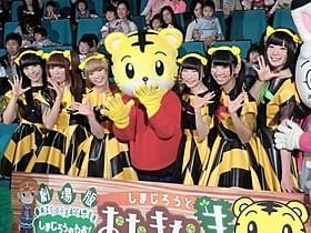 「でんぱ組.inc」としまじろう「しまじろうと おおきなき」
