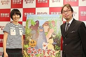 渡辺満里奈と宮西達也氏「あなたをずっとあいしてる」