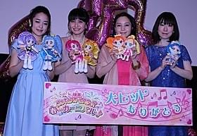 舞台挨拶に出席した(左から) 潘めぐみ、中島愛、嶋村侑、浅野真澄「映画プリキュアオールスターズ 春のカーニバル♪」