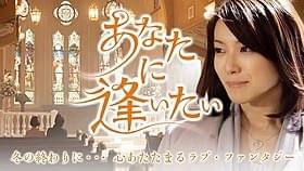 内山理名が岡田義徳&浅見れいな&西村雅彦と共演「奇跡」