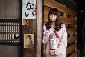 様々な表情を見せる二階堂ふみが演じる女子高生・青葉「ジヌよさらば かむろば村へ」
