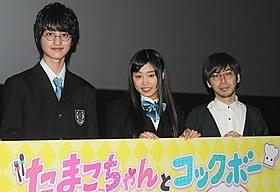 映画初主演を果たした「私立恵比寿中学」の廣田あいから「たまこちゃんとコックボー」