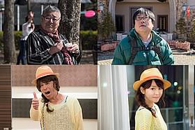 本人役で出演する中尾(左上)、六角(右上) 柳沢(左下)は桐谷(右下)と同じ格好で登場「ヒロイン失格」