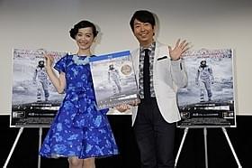 「インターステラー」ブルーレイ&DVDリリース記念イベントに 出席した篠原ともえ&有村昆「インターステラー」