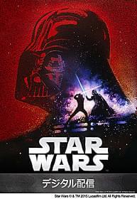「スター・ウォーズ」6作品のデジタル配信が決定「スター・ウォーズ」