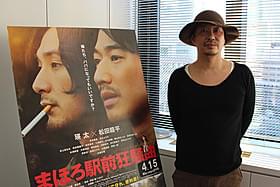 瑛太、松田龍平とリラックスして臨んだ音声コメンタリーも必聴!「まほろ駅前狂騒曲」