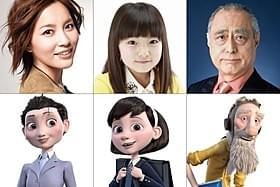 瀬戸朝香、鈴木梨央ちゃん、津川雅彦が「リトルプリンス」の世界に挑む「星の王子さま」
