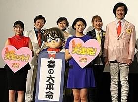 最新作はゴッホの名画「ひまわり」をめぐるミステリー「名探偵コナン 業火の向日葵」
