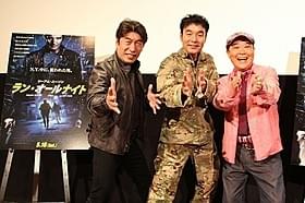 登壇したダチョウ倶楽部の3人「ラン・オールナイト」