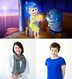 竹内結子が“ヨロコビ”、大竹しのぶが“カナシミ”に「インサイド・ヘッド」