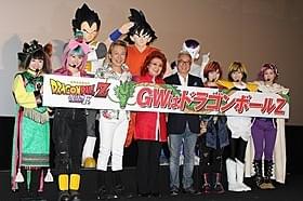 新シリーズ「ドラゴンボール超(スーパー)」放送決定!「ドラゴンボール」