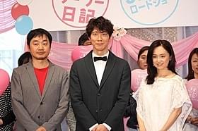 理想のプロポーズについて語った 佐々木蔵之介と永作博美「夫婦フーフー日記」
