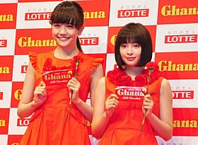 松井愛莉と広瀬すず「ありがとう」