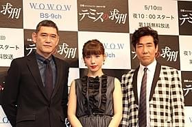 舞台挨拶に立った主演の仲里依紗と 共演の岸谷五朗、杉本哲太