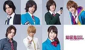 「薄桜鬼SSL」がドラマ&舞台で実写化「カバディーン!!!!!!! 嗚呼・花吹雪高校篇」