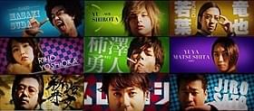 「明烏 あけがらす」オープニング映像「明烏 あけがらす」