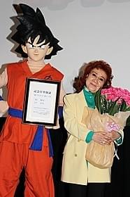 悟空が公認の記念日に!「ドラゴンボールZ(1989)」