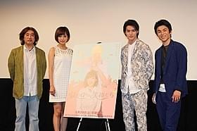 舞台挨拶に立った白石隼也、夏菜ら「鏡の中の笑顔たち」