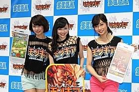 新ゲームのPRにつとめたグラビアアイドルたち