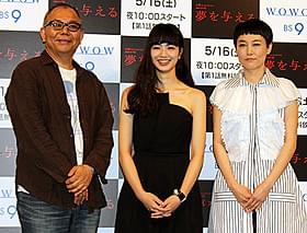 犬童一心監督、小松菜奈、菊地凛子「渇き。」