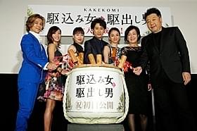 続編に期待!?「駆込み女と駆出し男」