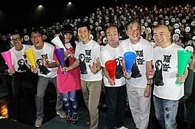 芸達者な登壇陣に客席は笑いっぱなし「騒音」