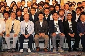 盛大な公開記念パーティ!「騒音」