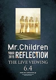 6月4日にはニューアルバム発売 &ライブビューイング開催「Mr.Children REFLECTION」