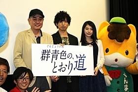 SNSでの拡散を条件に観客の写真撮影もOKに!「群青色の、とおり道」