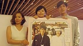 (左から)岨手由貴子監督、菊池亜希子、中島歩「グッド・ストライプス」