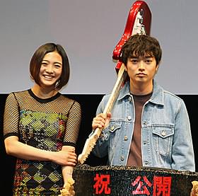 共演した水野絵梨奈と染谷将太「ソレダケ that's it」